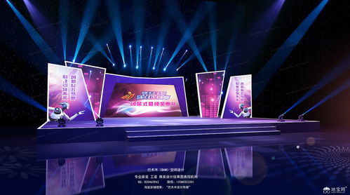 南昌音之舞文化傳媒 專業活動策劃與執行，打造精彩演出與會展