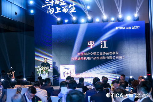 三十而立，向上而生丨天加三十周年暨熱能起航云慶典活動圓滿舉辦