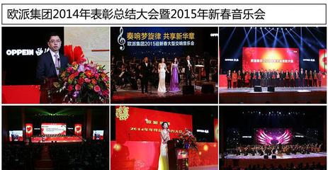 廣州唯優(yōu)文化傳播 天河區(qū)企業(yè)文化節(jié)推廣活動策劃與細(xì)節(jié)展示