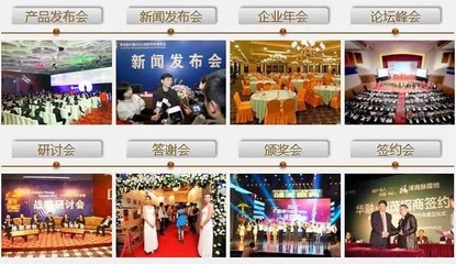 北京開業(yè)慶典 從主持模特到舞臺表演的全流程策劃執(zhí)行