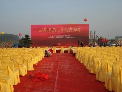 安陽開業慶典禮儀與慶典策劃全攻略 打造成功的企業首秀