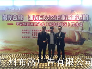 廣州線下企業產品推介會與展會策劃 專業承辦公司的價值與選擇